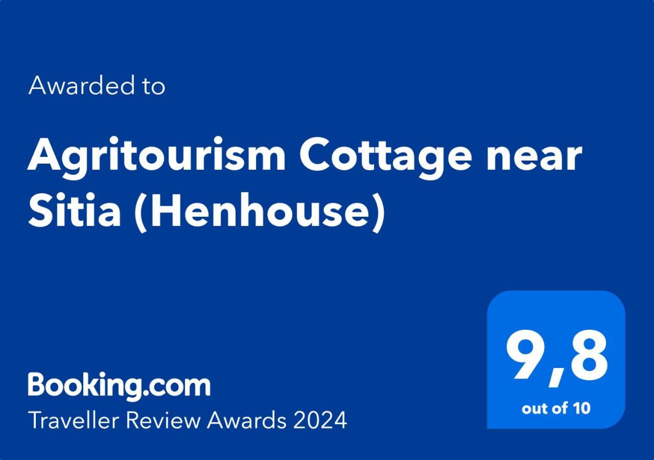 Agritourism Cottage Near Sitia Εξωτερικό φωτογραφία